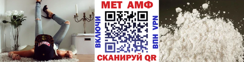 Первитин мет сайты даркнета телеграм Строитель
