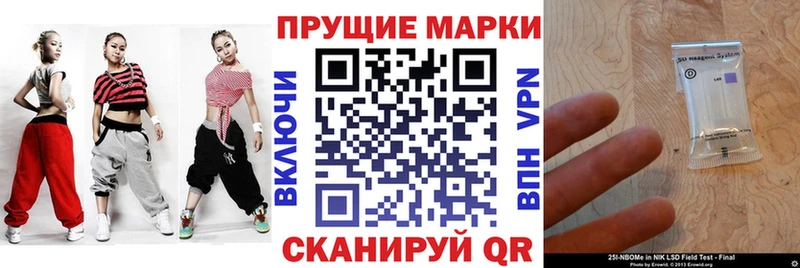 наркошоп  Строитель  Марки 25I-NBOMe 1,5мг 