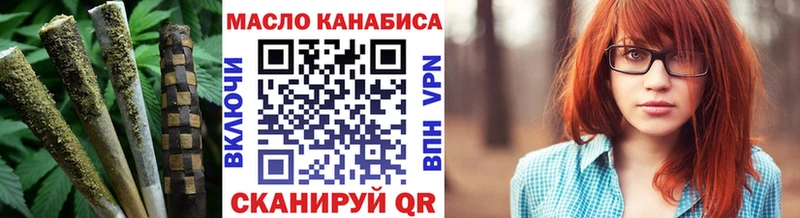 Дистиллят ТГК концентрат  где найти наркотики  Строитель 
