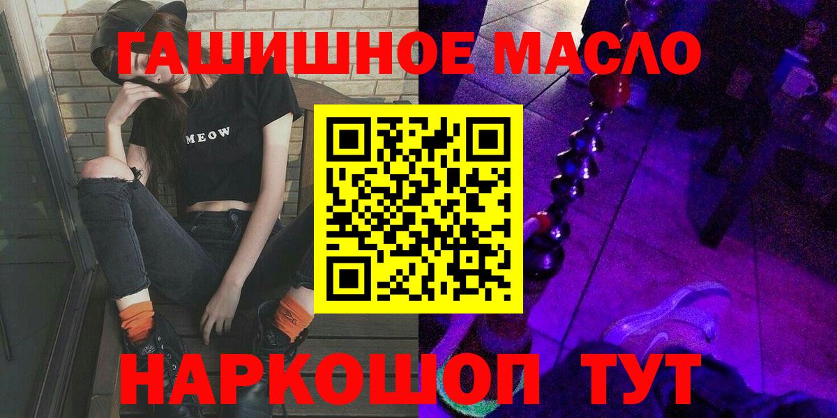 Дистиллят ТГК гашишное масло Строитель