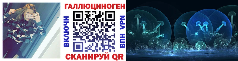 Галлюциногенные грибы ЛСД  Строитель 