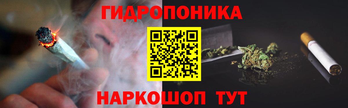 Бошки Шишки OG Kush Строитель