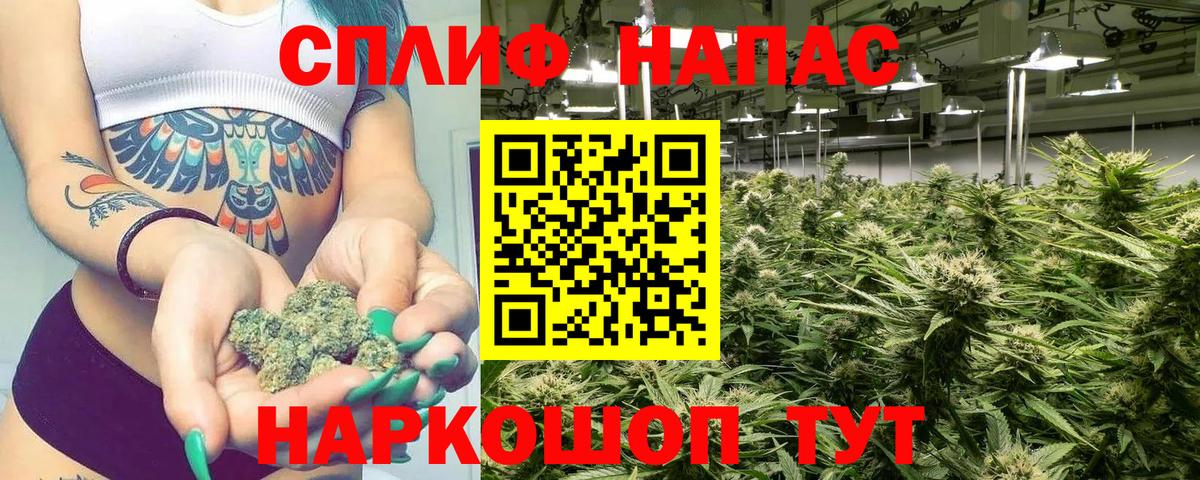 Бошки Шишки VHQ  Каннабис SATIVA & INDICA  МАРИХУАНА Ganja  Строитель  Вход с VPN 